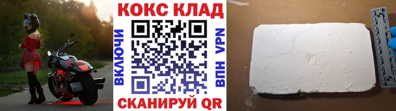 купить наркотик  Каргат  Кокаин Fish Scale 