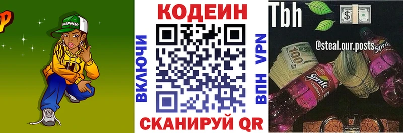 где можно купить наркотик  Каргат  Кодеиновый сироп Lean Purple Drank 