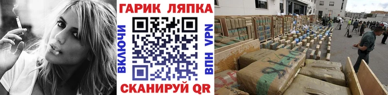 ГАШИШ Premium  закладка  Каргат 