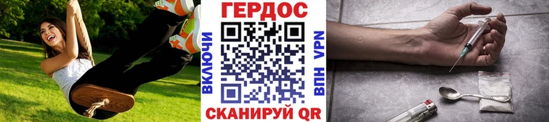Героин Афган где продают наркотики Каргат