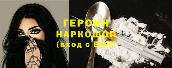 прущие грибы Алзамай