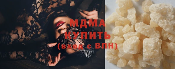 MESCALINE Алексеевка
