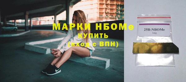MESCALINE Алексеевка
