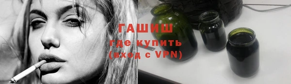 прущие грибы Алзамай