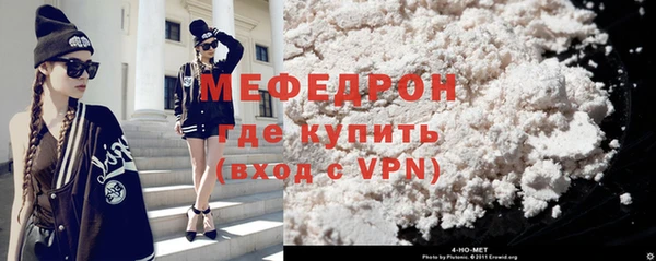 MESCALINE Алексеевка