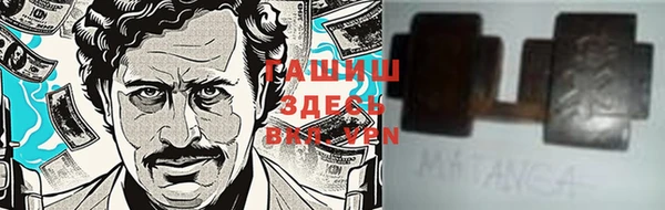 MESCALINE Алексеевка