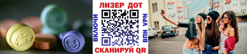 ЛСД экстази кислота  Каргат 