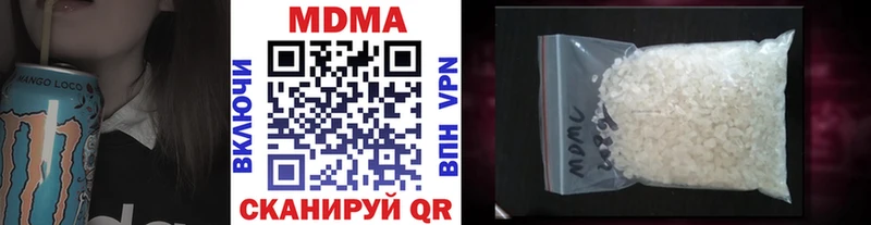 цена Каргат MDMA crystal