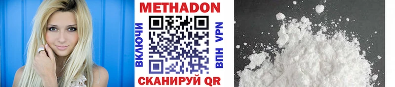 МЕТАДОН methadone  даркнет сайт  Каргат 