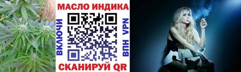 Дистиллят ТГК вейп с тгк  купить наркотики цена  Каргат 